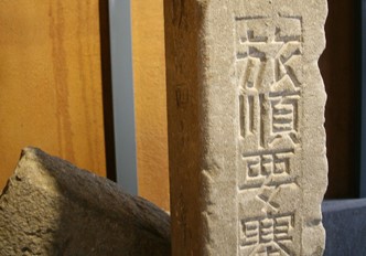 20世紀10年代旅順要塞司令部地帶標