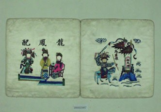 清龍鳳配紋枕頂繡片