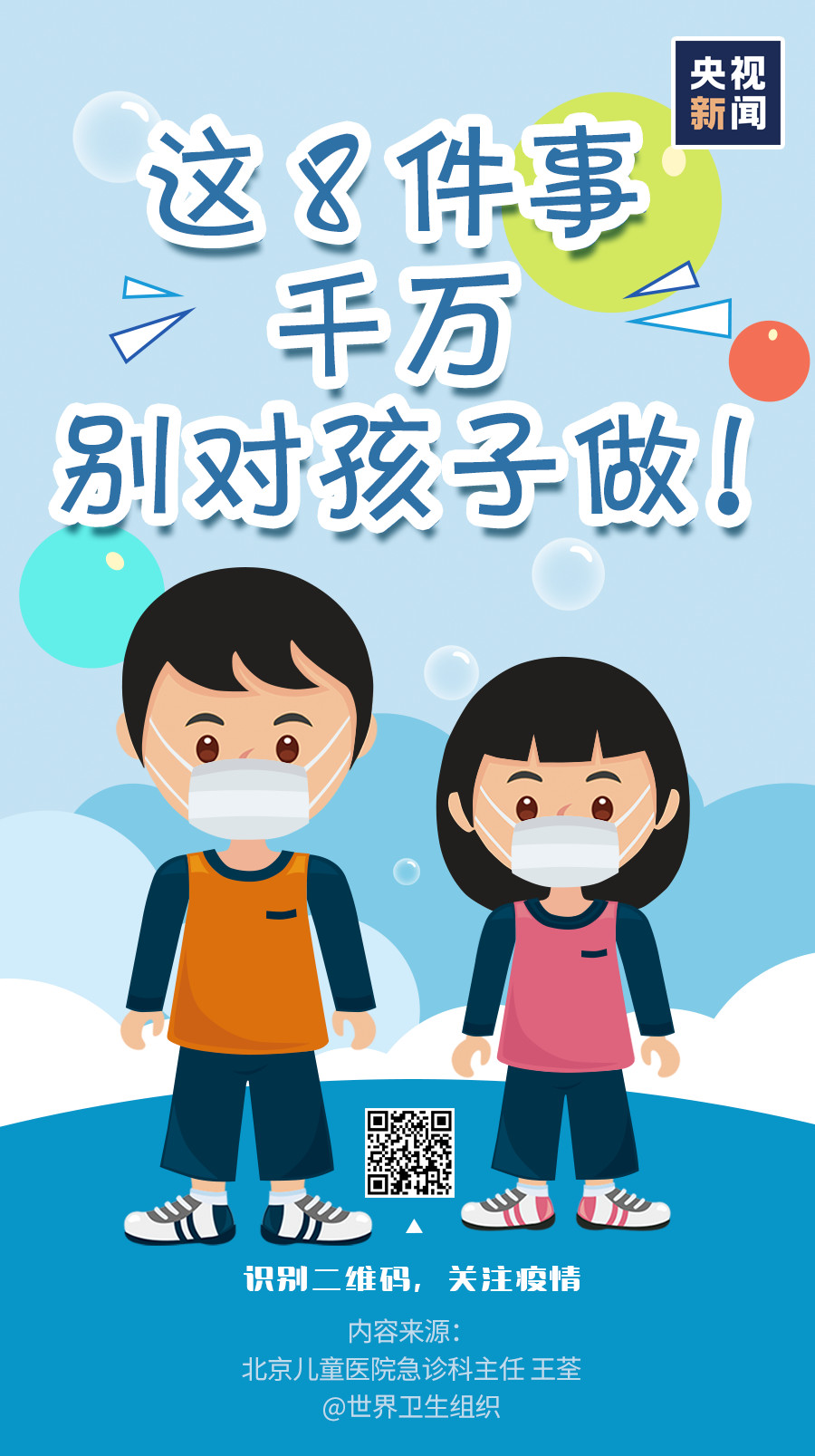 微信圖片_20200205144907.jpg