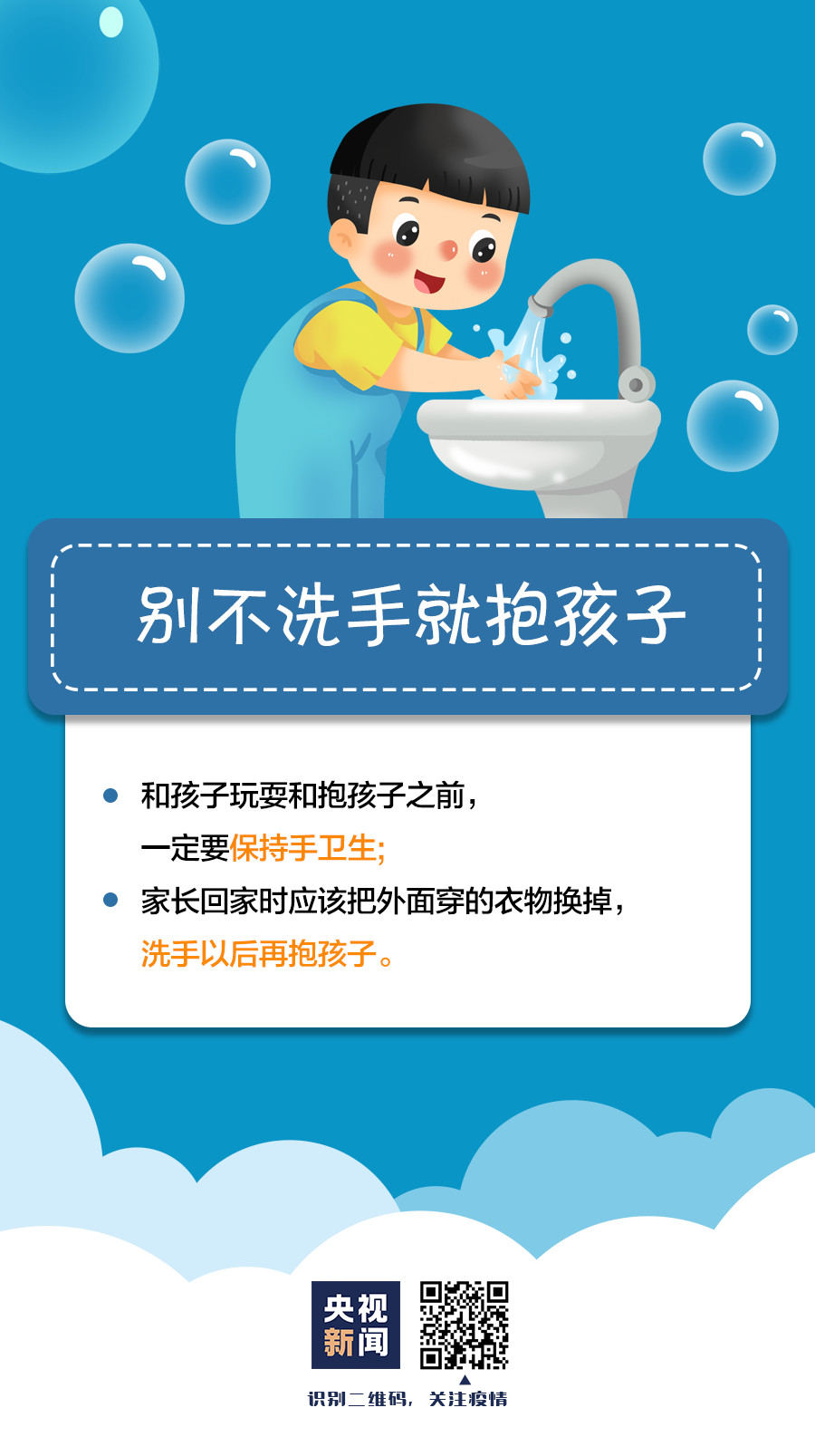 微信圖片_20200205144926.jpg