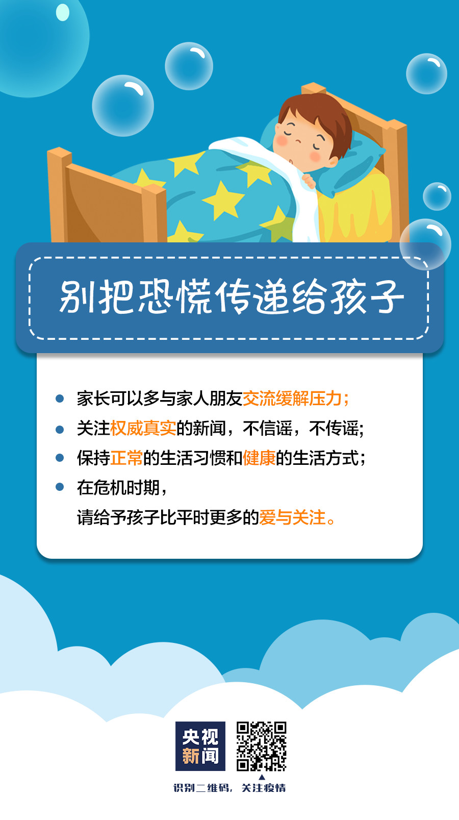 微信圖片_20200205145004.jpg