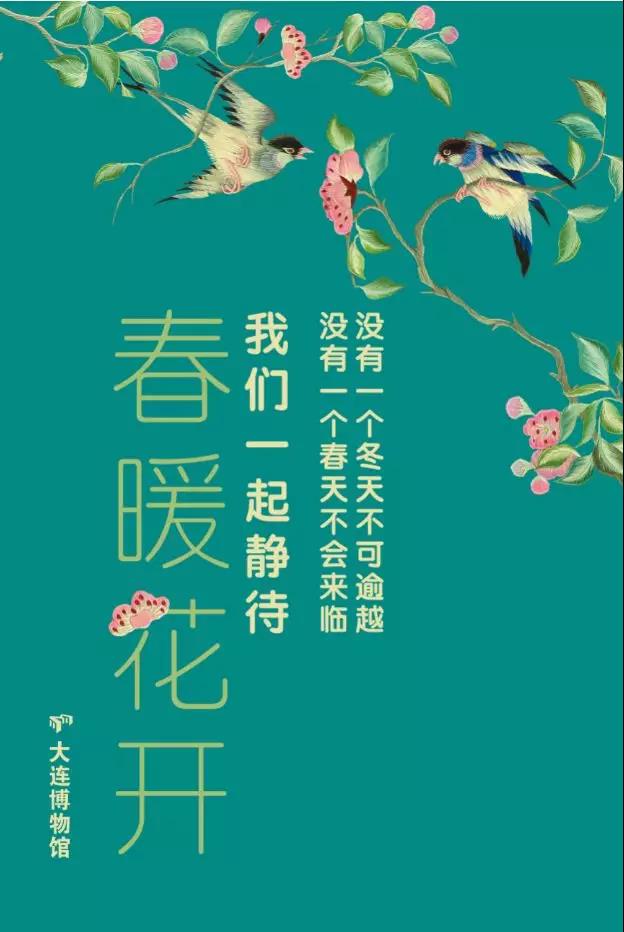 微信圖片_20200210132933.jpg