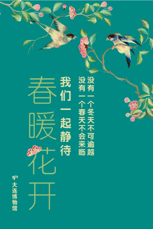 微信圖片_20200211114834.jpg