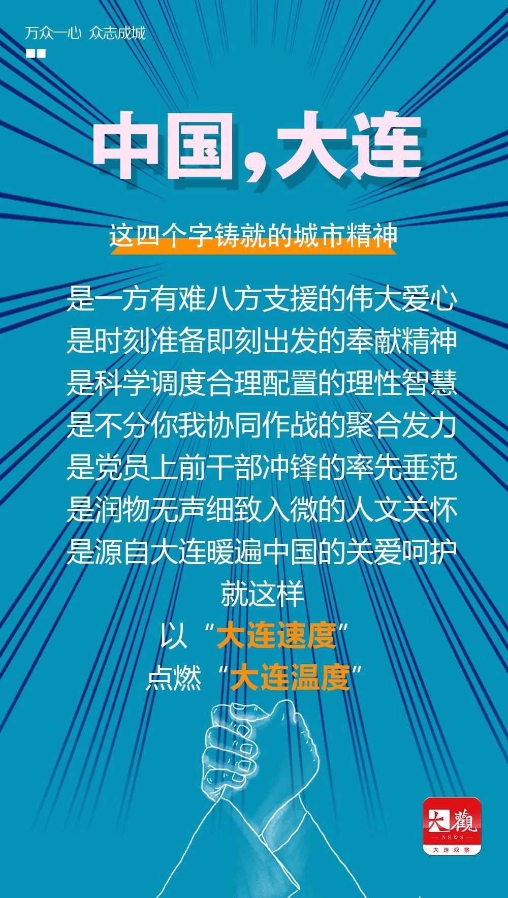 微信圖片_20200211115421.jpg