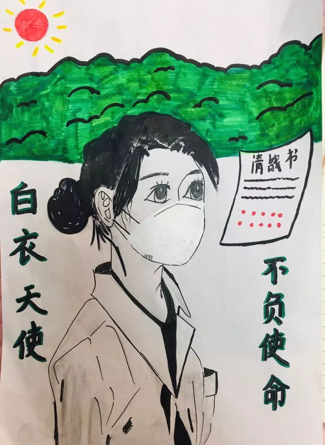 微信圖片_20200212131149.jpg