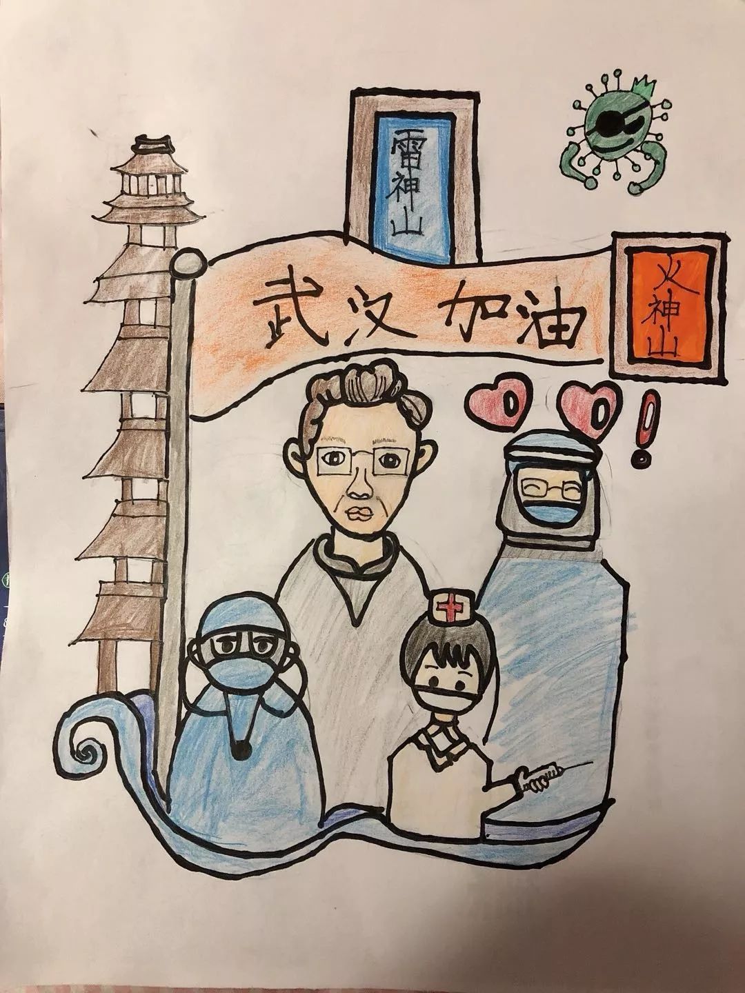 微信圖片_20200212131504.jpg