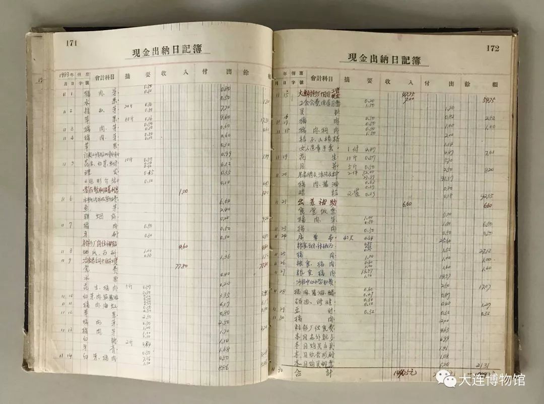 微信圖片_20200222142840.jpg