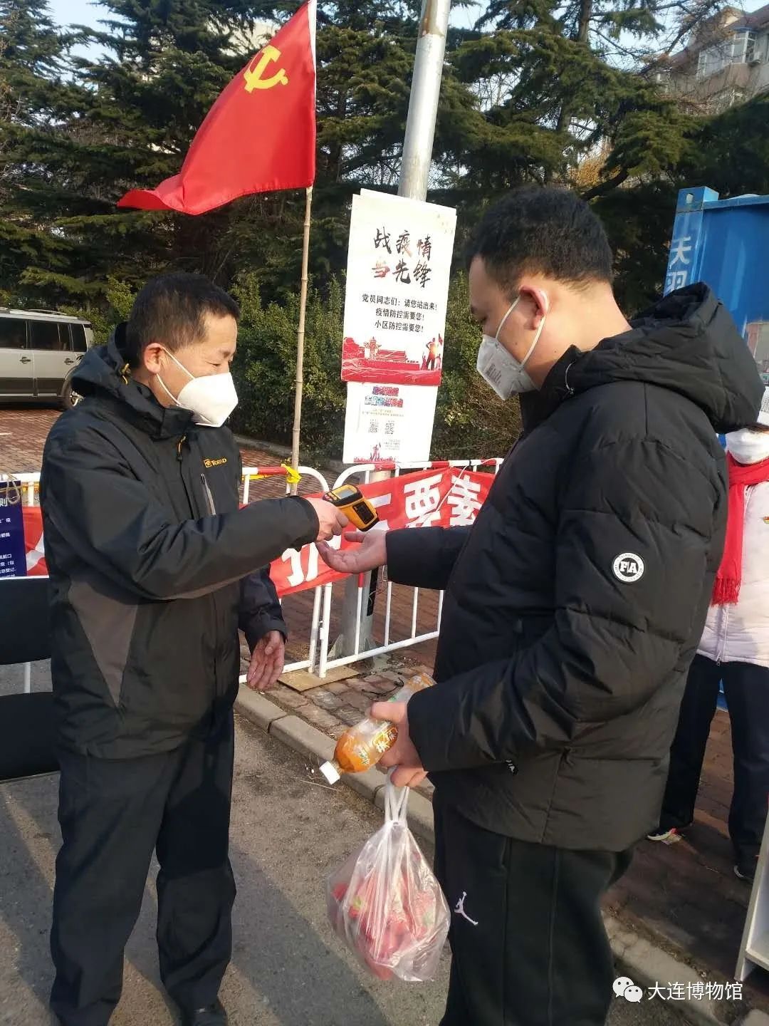 微信圖片_20200229174938.jpg