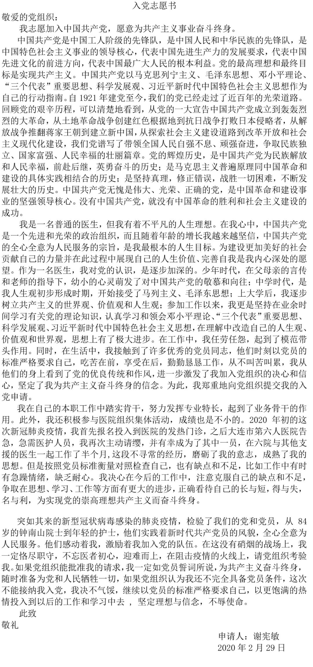 微信圖片_20200307191636.jpg