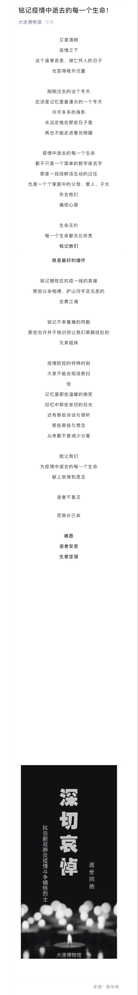 微信圖片_20200404114850.jpg