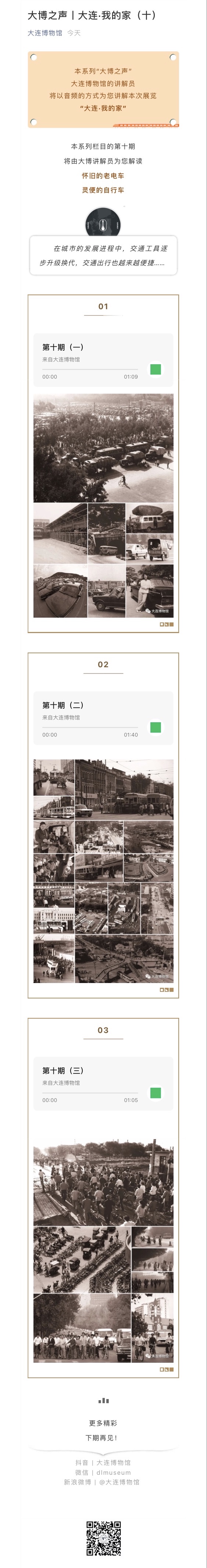 微信圖片_20200407143410.jpg