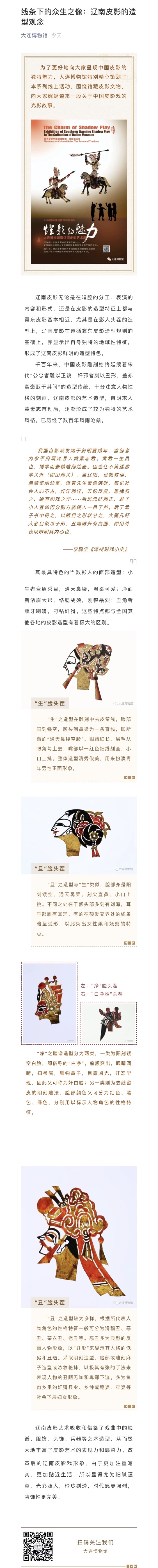 微信圖片_20200407143414.jpg