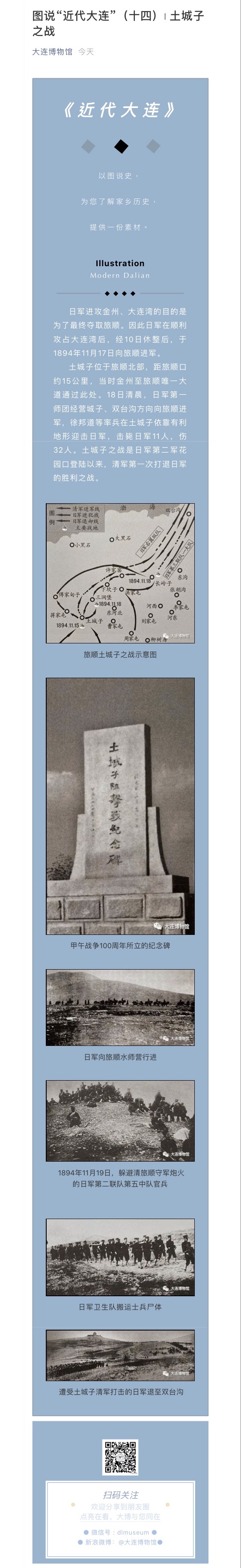 微信圖片_20200408154827.jpg