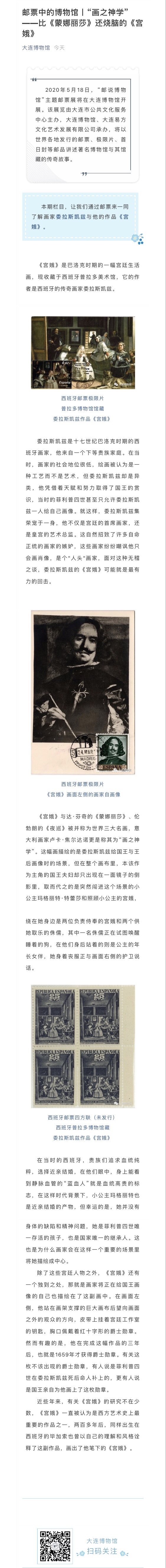 微信圖片_20200409133207.jpg