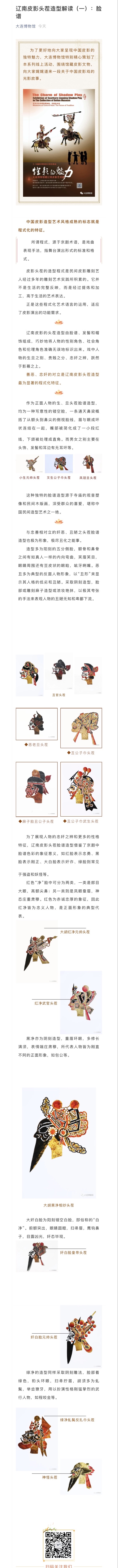 微信圖片_20200410163626.jpg