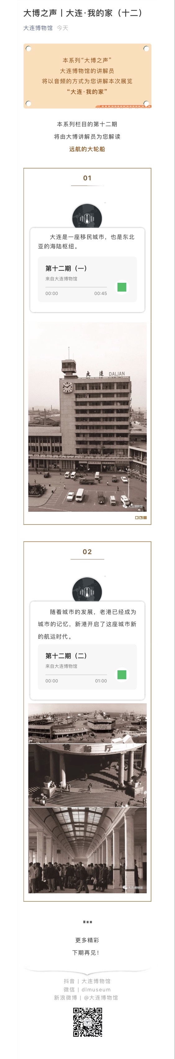微信圖片_20200413191813.jpg