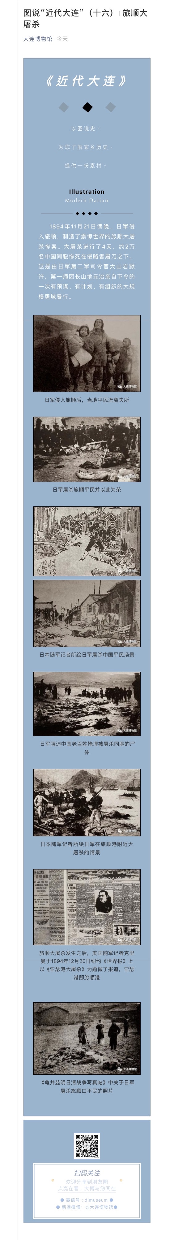 微信圖片_20200414184757.jpg