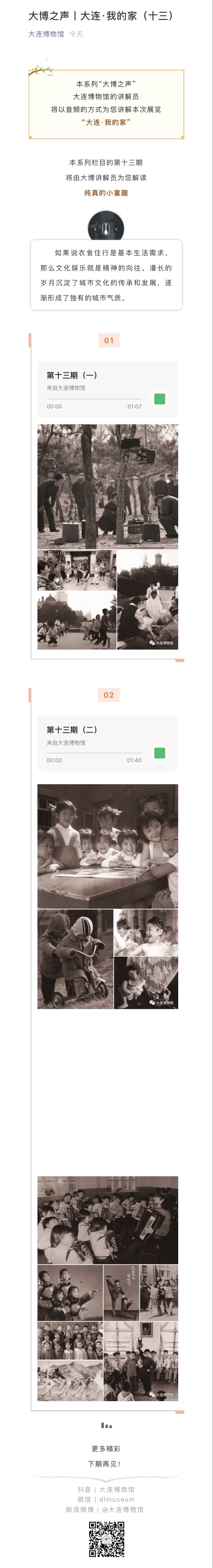 微信圖片_20200415132117.jpg