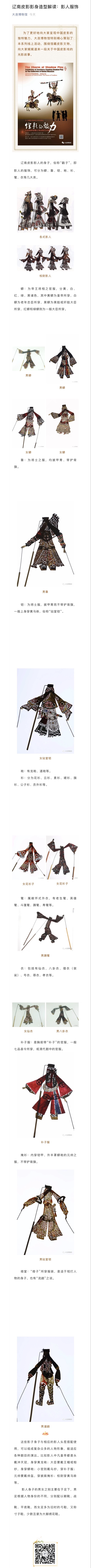 微信圖片_20200416182238.jpg