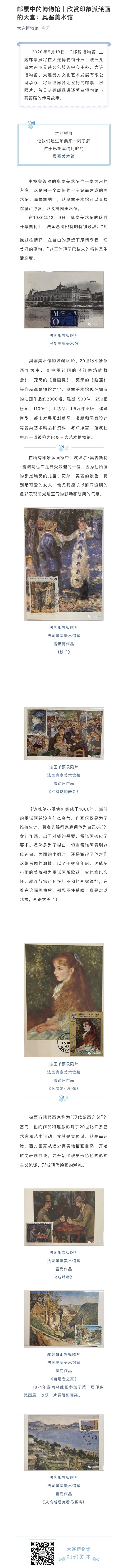 微信圖片_20200417160159.jpg