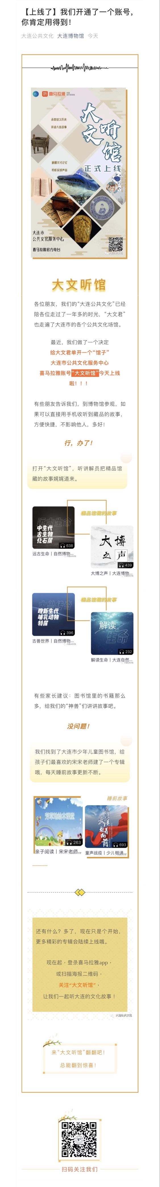 微信圖片_20200420161744.jpg