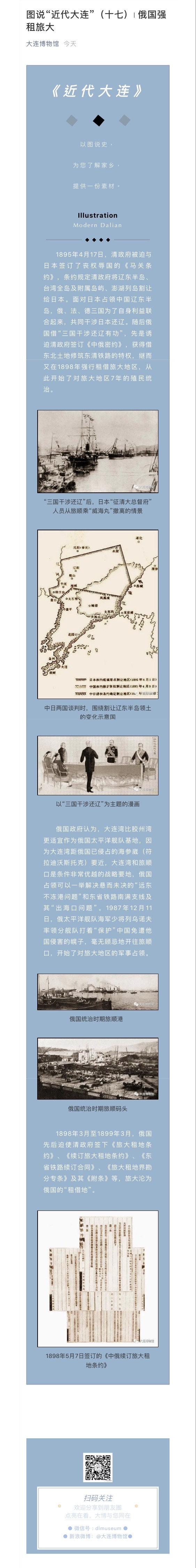 微信圖片_20200421153209.jpg