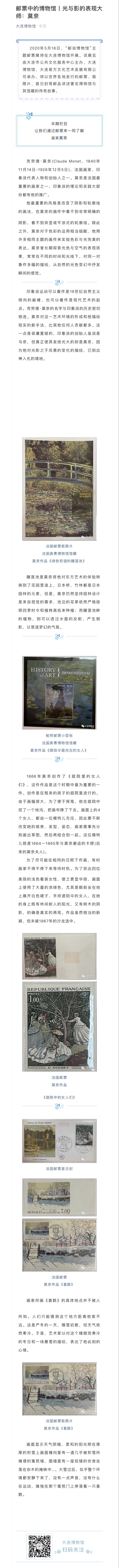 微信圖片_20200421153217.jpg