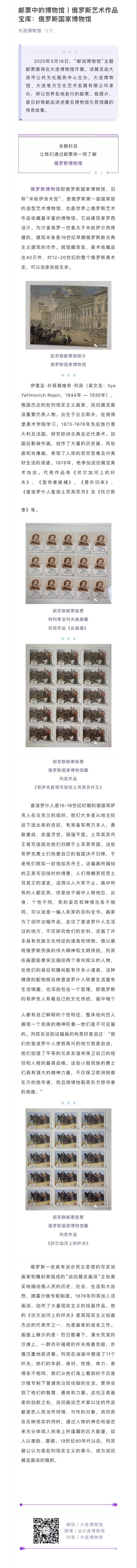 微信圖片_20200430134915.jpg