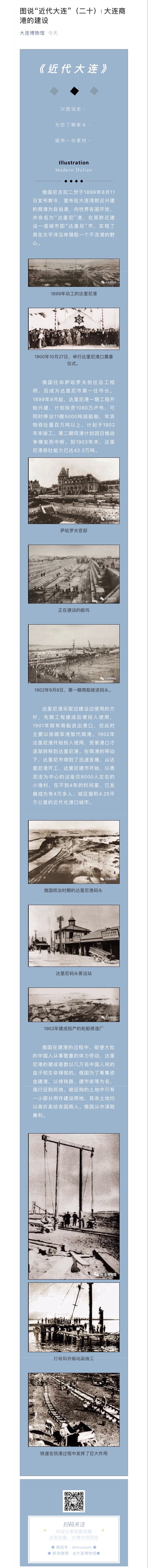 微信圖片_20200430134925.jpg