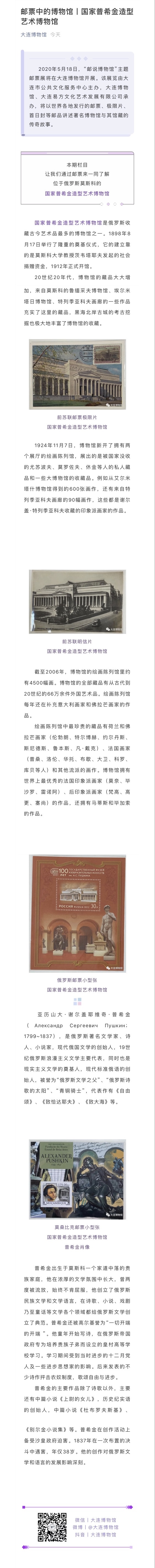微信圖片_20200506143144.jpg