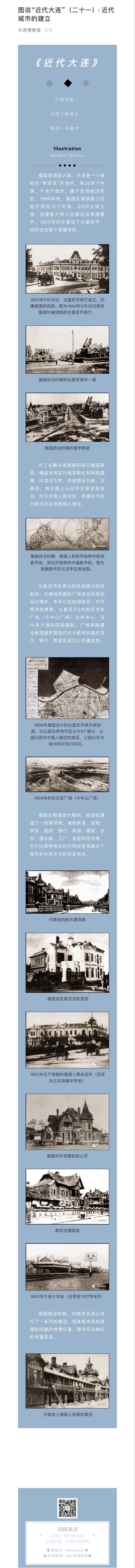 微信圖片_20200509152018.jpg