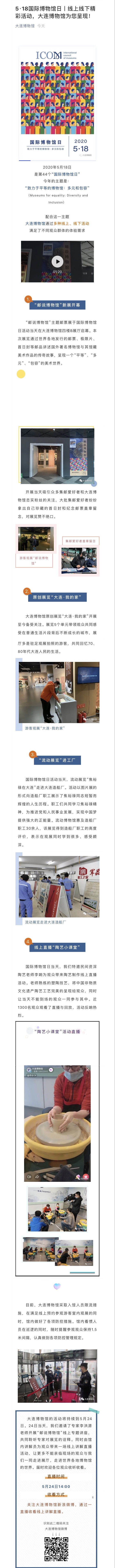 微信圖片_20200519211558.jpg
