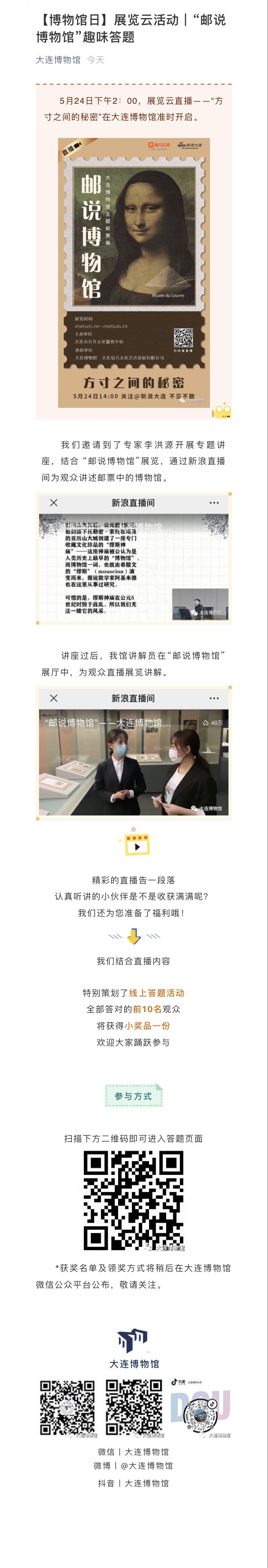 微信圖片_20200525184318.jpg