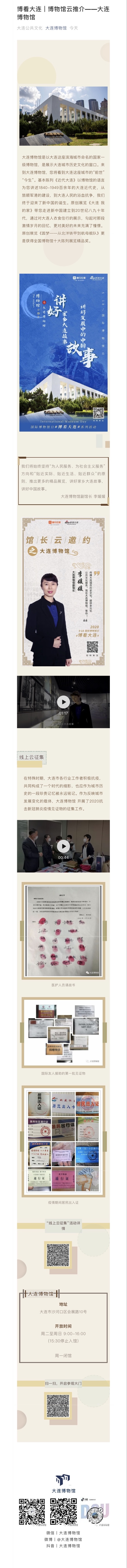 微信圖片_20200527151911.jpg