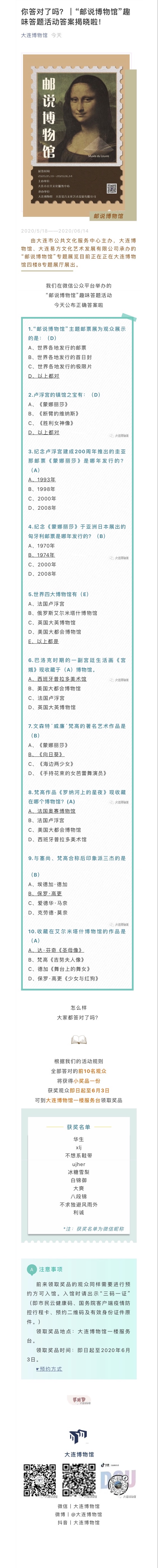 微信圖片_20200527151918.jpg