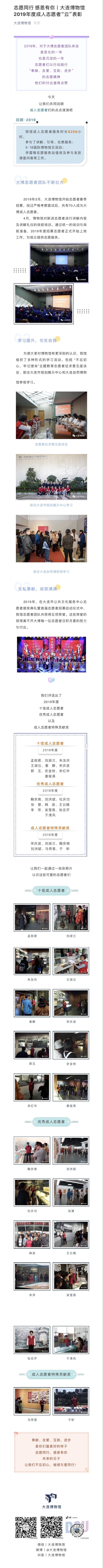 微信圖片_20200528201208.jpg