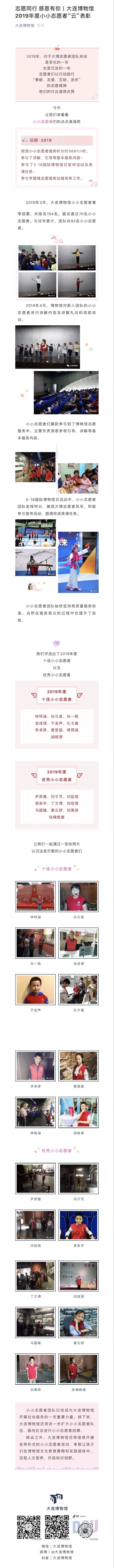 微信圖片_20200528201216.jpg