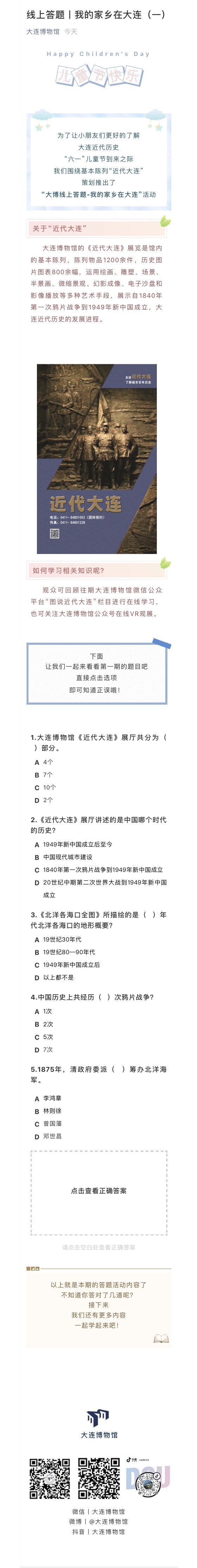 微信圖片_20200601182124.jpg