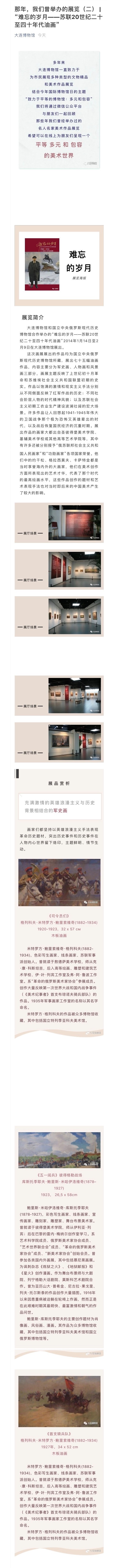 微信圖片_20200604185731.jpg