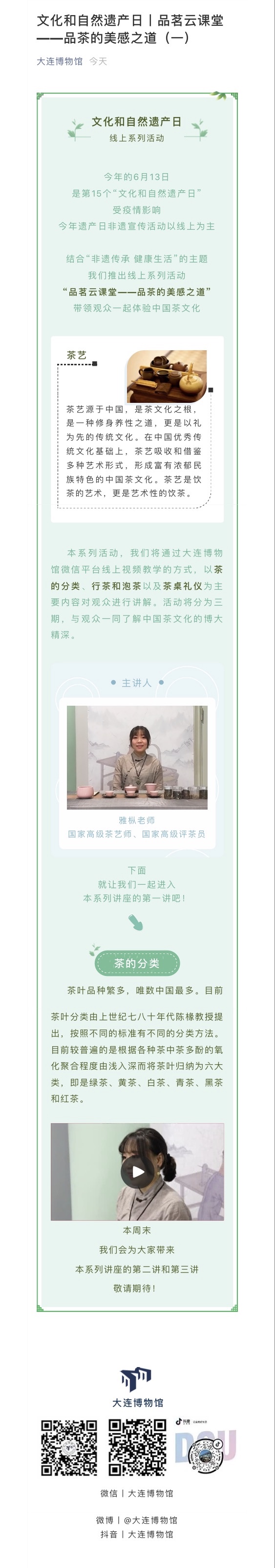 微信圖片_20200612212003.jpg