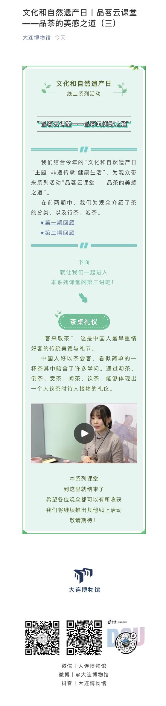 微信圖片_20200614202841.jpg