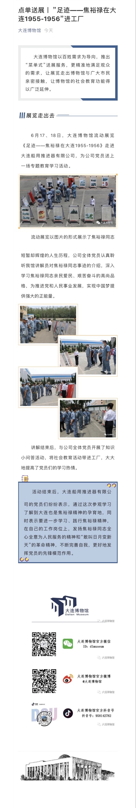 微信圖片_20200619201552.jpg