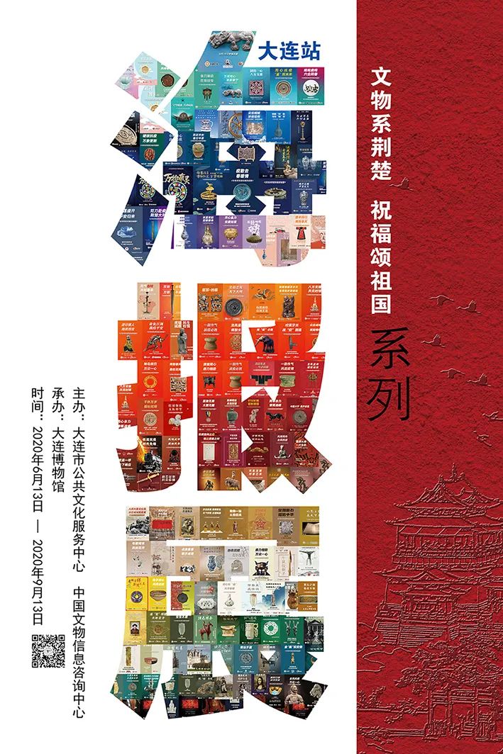 微信圖片_20200820151450.jpg