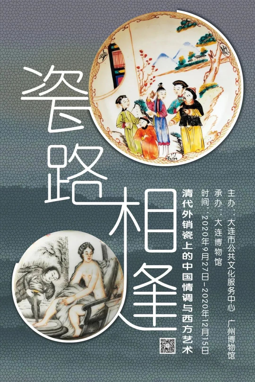 微信圖片_20200924150916.jpg