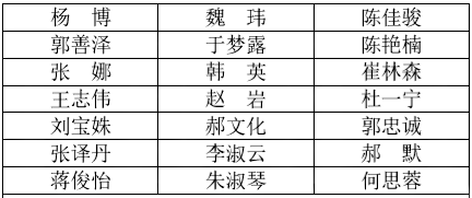 微信圖片_20201111124540.png