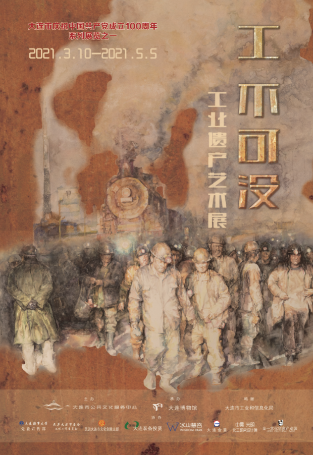 微信圖片_20210310135755.png