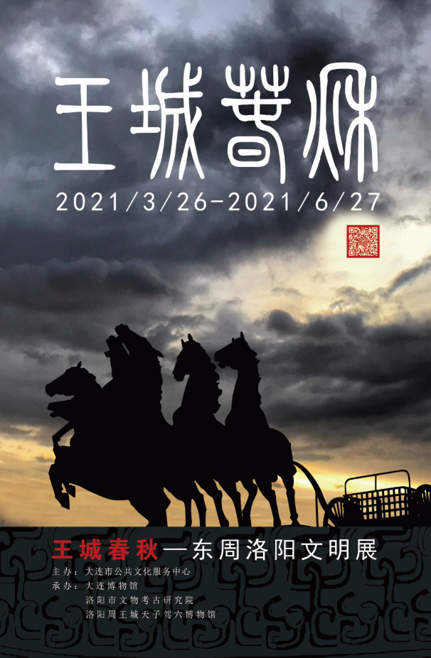 微信圖片_20210325150045.png