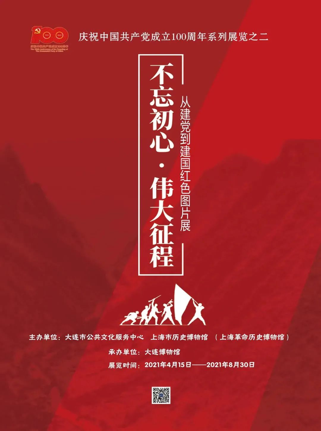 微信圖片_20210507135254.jpg