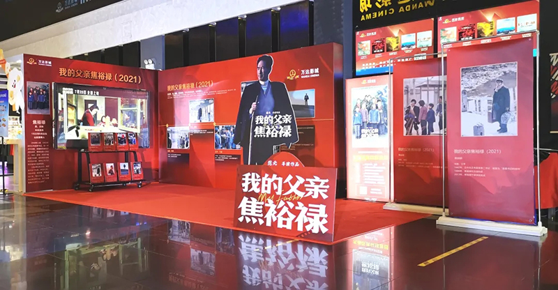 影院宣傳照片1.jpg