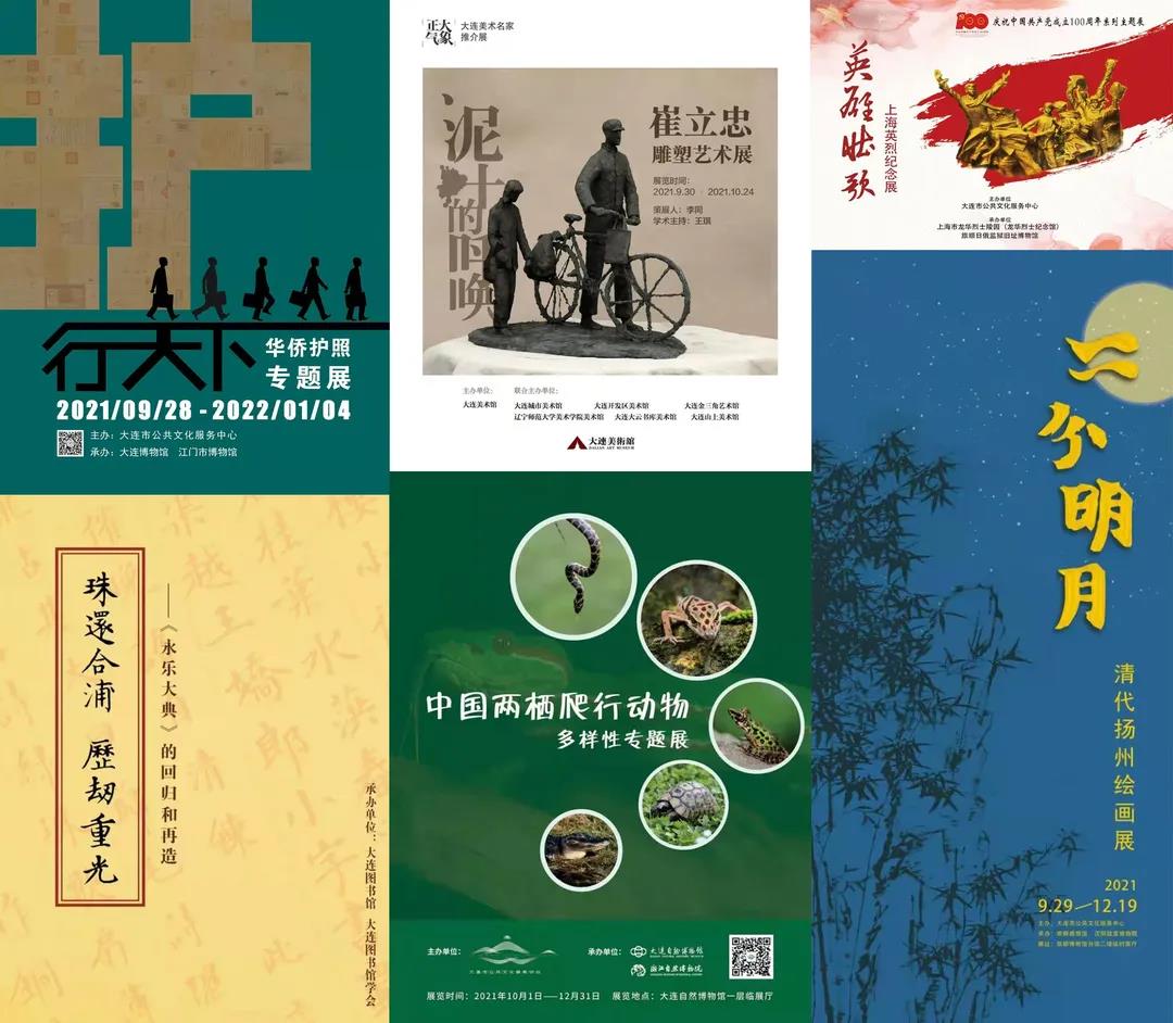 微信圖片_20210929174315.jpg